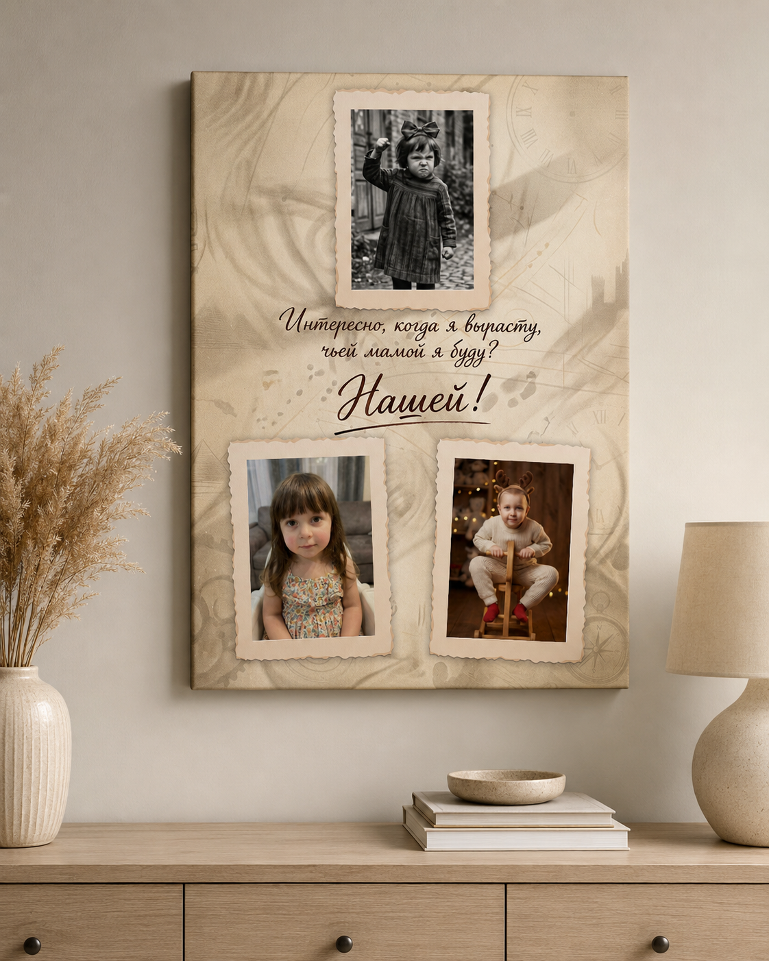 Вариант фотоколлажа Zumil на холсте
